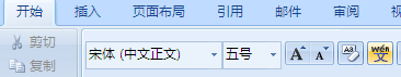 不用公式编辑器，怎么在Word中字母上方加一个小帽子？
