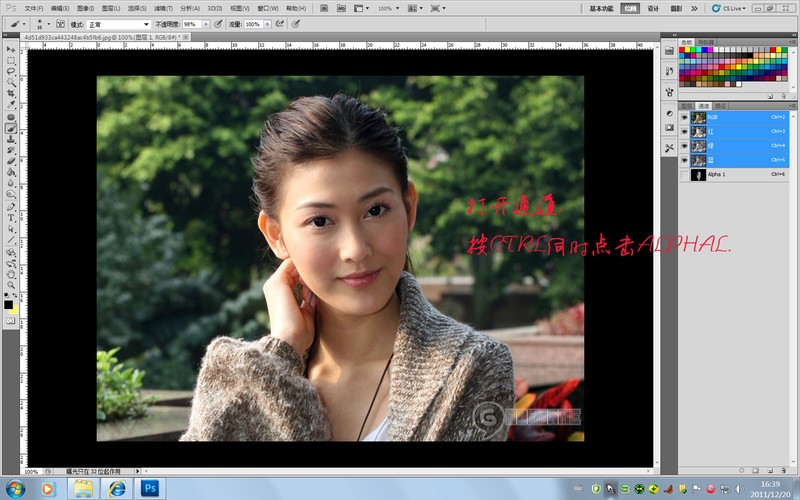 如何用Photoshop局部提亮？