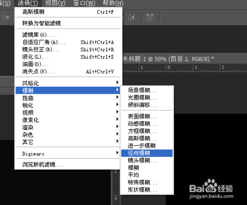 PS怎么制作发光的翅膀？