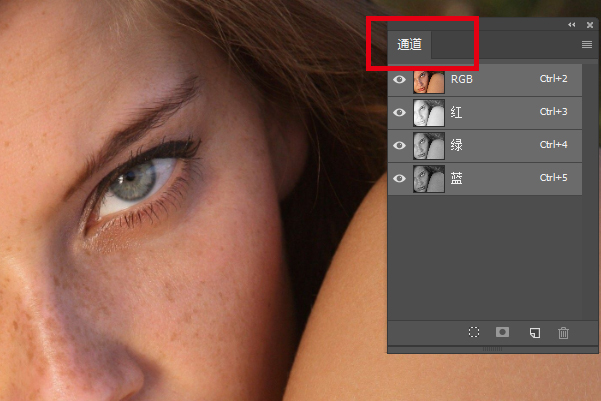 PS怎么去除脸上的斑 Photoshop祛斑详细教程？