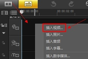 怎样用会声会影裁剪视频画面大小？