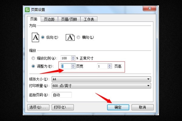 用Excel和Word制作的表格，打印出来是歪的。怎么调整？打印机没有问题，是调页面设置吗？