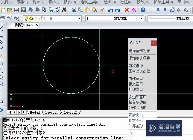 CAD绘图辅助工具该怎么使用？