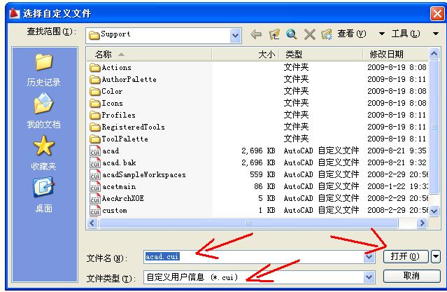 CAD怎么还原工作空间？