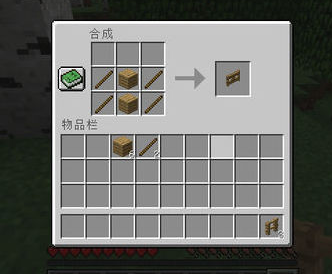mineCRaft 怎么做栅栏啊？