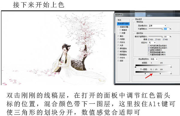 怎么修古风工笔画照片滤镜PS插件？