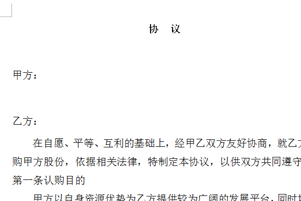 如何打印合同在电脑上如何操作？