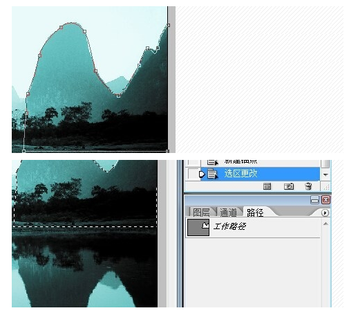 Photoshop如何画山？