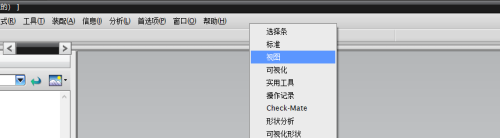 UG12.0背景太亮了怎么调暗一点？