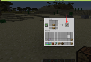 mineCRaft 怎么做栅栏啊？