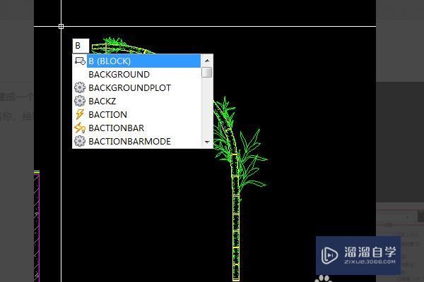 <esred>CAD</esred>中<esred>如何</esred><esred>设置</esred><esred>块</esred>与<esred>块</esred>之间遮挡部分隐藏起来？