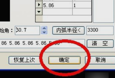 CAD电梯间圆弧的墙面如何画立面图？