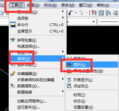 如何使用Auto CAD2006 计算已知图形的面积？