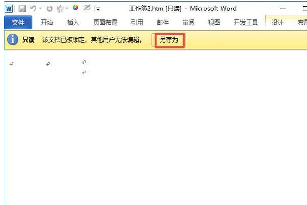 如何将AIp文件转为Word 文件？