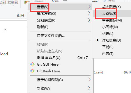 怎么在我的电脑看raw的缩略图？