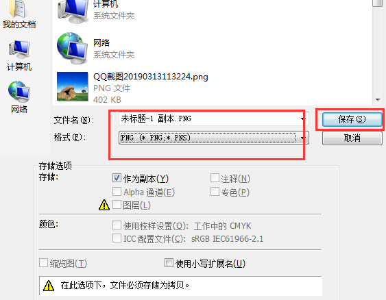 Photoshop怎样把照片制作成菱形？