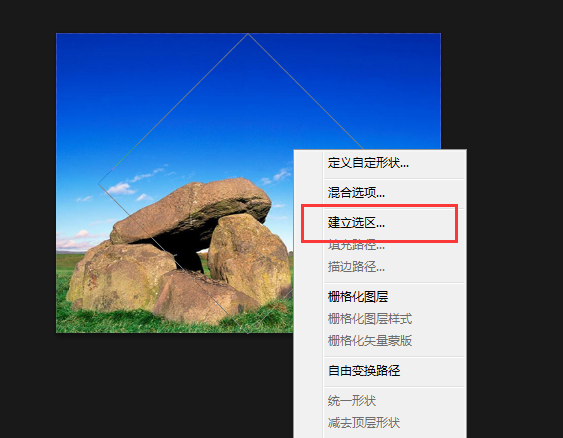 Photoshop怎样把照片制作成菱形？