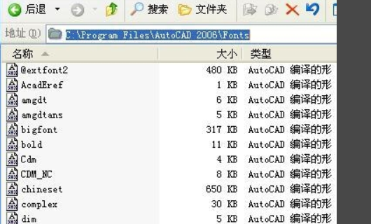 CAD打开文件未找到字体hzdx怎么办？