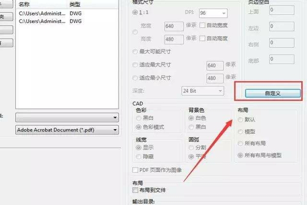 CAD外部参照怎样将绝对路径改为相对路径，不用重新参照？