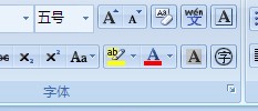 Word2007中的表格内的内容怎么上标？