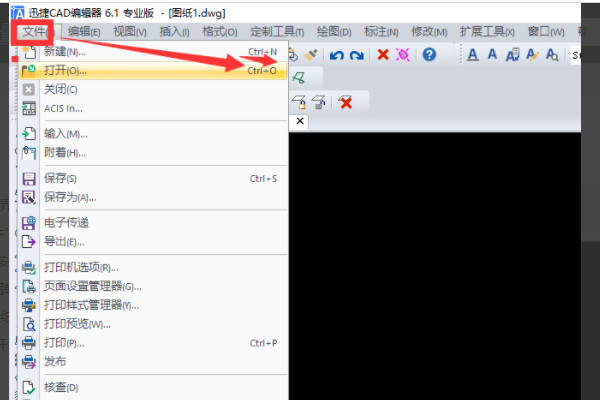 请问CAD制图测量两点间的距离如何操作？谢谢啦？