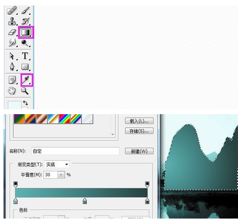 Photoshop如何画山？