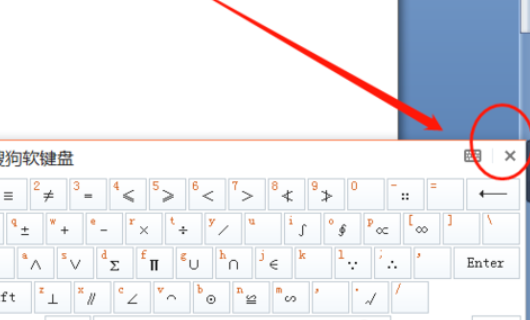 word里怎么打出勾