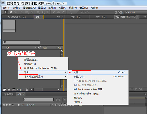 怎么用AE做出这种效果？