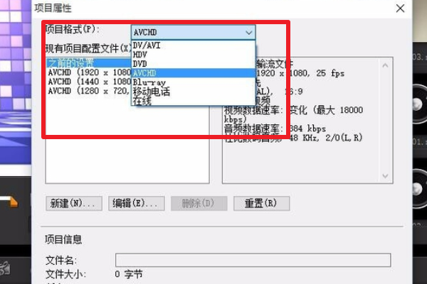 怎样用会声会影裁剪视频画面大小？