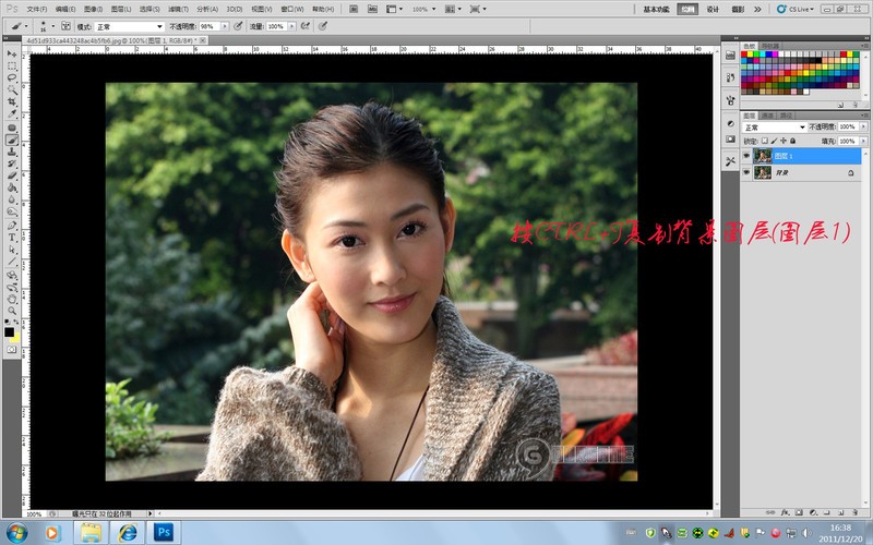 如何用Photoshop局部提亮？