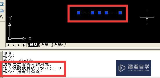 <esred>CAD</esred>中如何<esred>拾</esred><esred>取</esred>等分点？