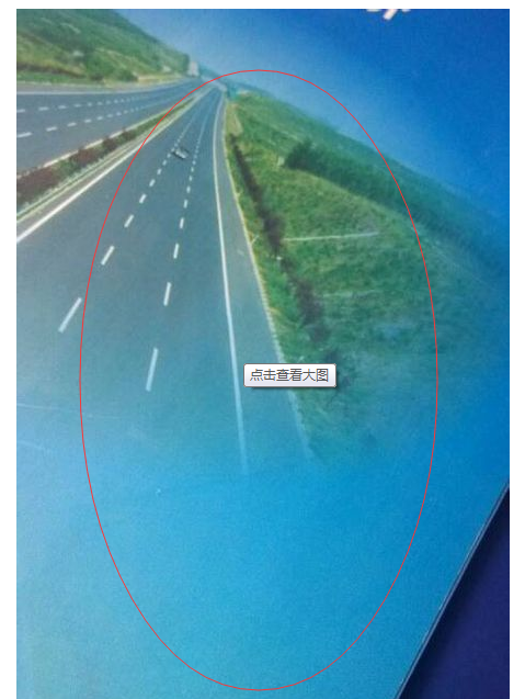 在PS中这图片怎么设置边缘虚化？