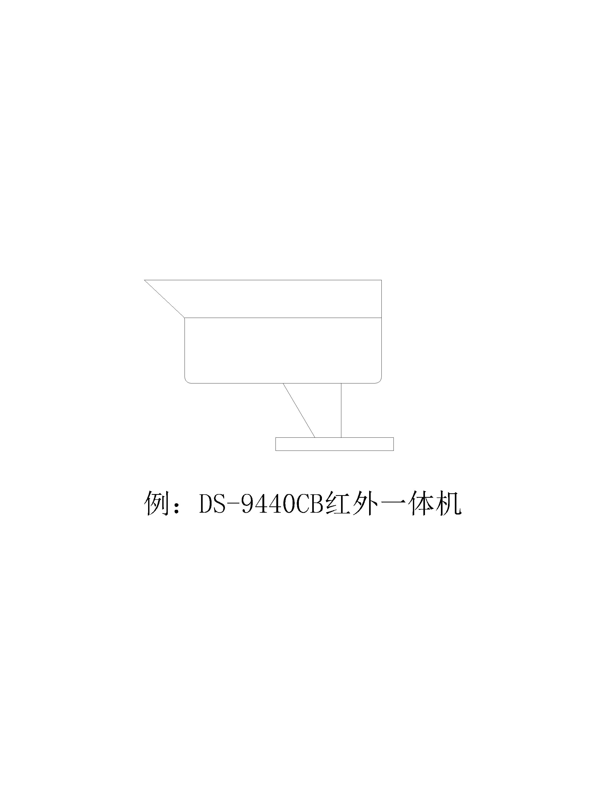 CAD上怎么表示红外一体机？