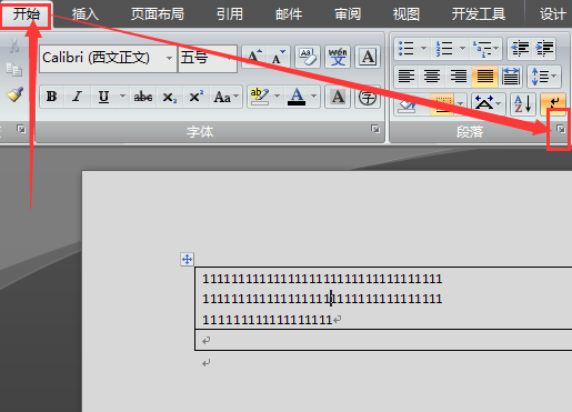 Word中制作表格，表格右边还有很大空白，却无法输入任何东西，怎么办？
