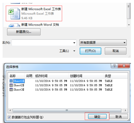 Word进行邮件合并后，怎样插入页码？