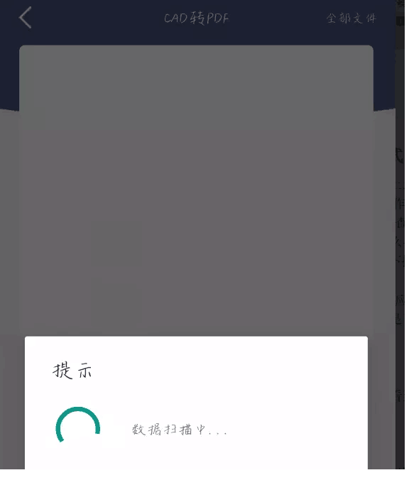 怎样把CAD图DWg格式直接转换成jdp格式？