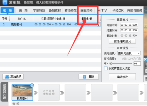 手机录的视频在电脑上看是倒着的，怎么正过来？