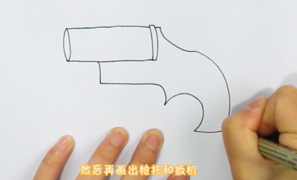 枪怎么画？