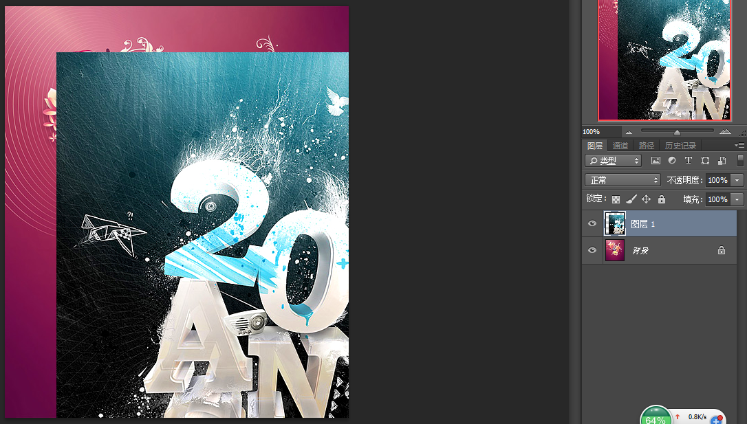 Photoshop CS6怎么制作动画？