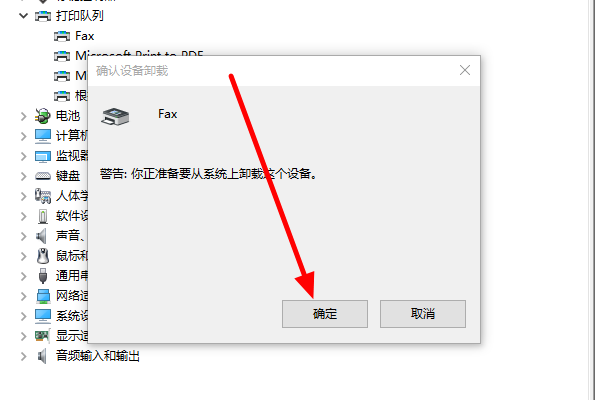 電腦打印word文檔內容一打印電腦就死機打印不出來求解決