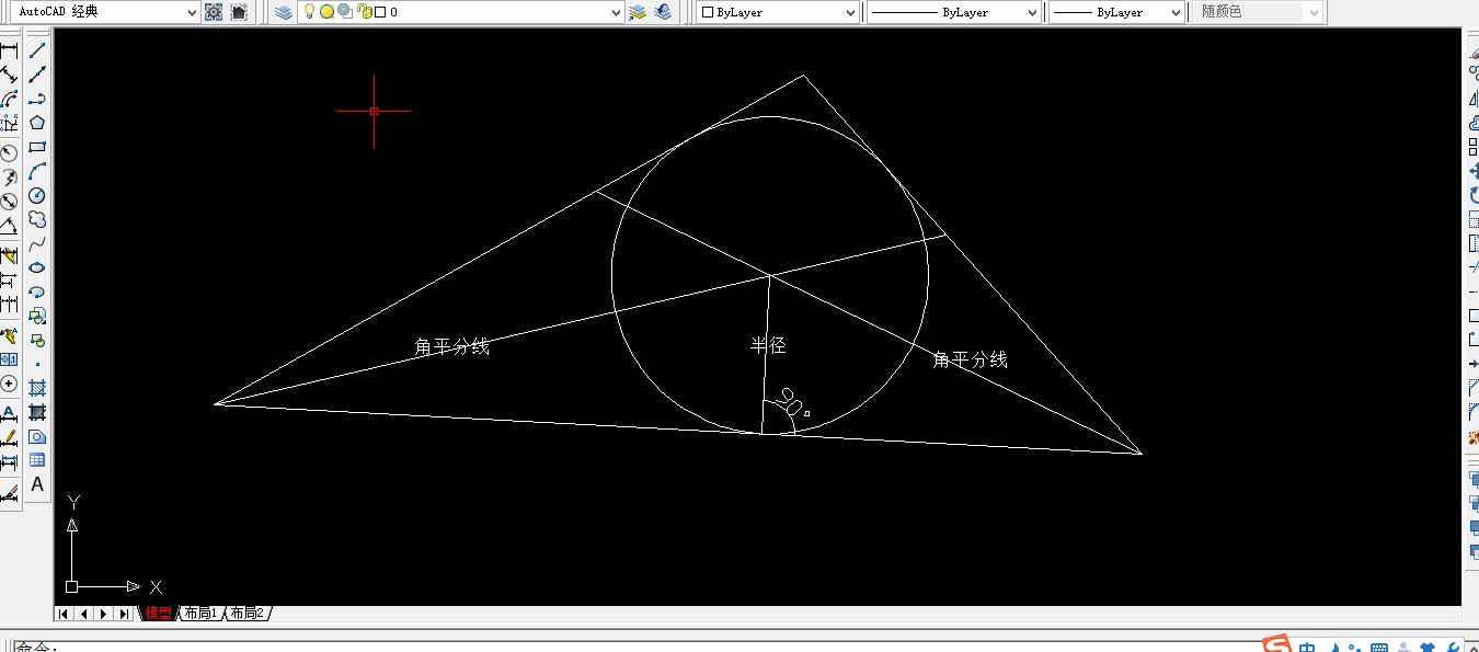 怎樣用cad畫任意三角形的內切圓