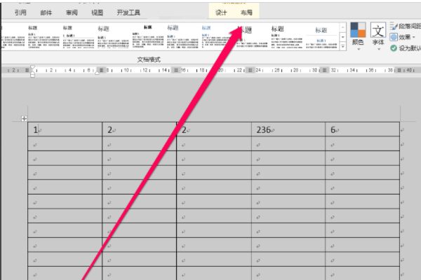 Word文档画图橡皮擦在哪里