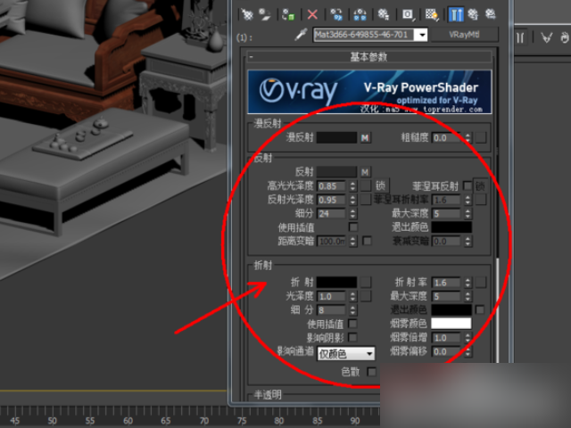 vary木材参数怎么调？