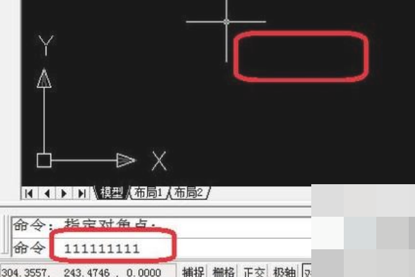 CAD输入命令时，光标没有显示输入的命令。