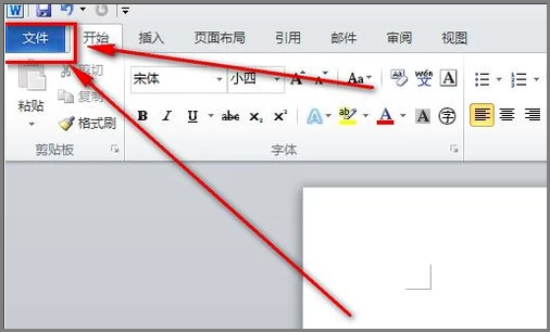 怎样把Excel题库转换成Word？