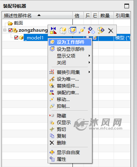 UG10.0怎么装配？