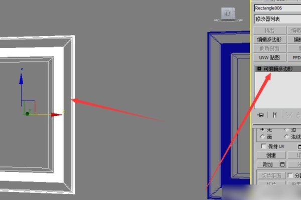 3DMax 怎么把多个模型合并成一个整体？