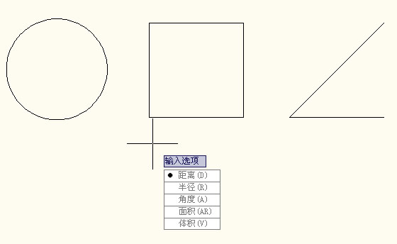 CAD如何用查询命令查询圆的面积？