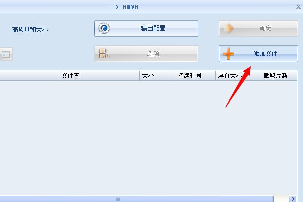 怎么改变视频的长宽比？要使画面变形！我要把视频压扁一点？