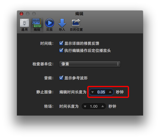 final cut Pro x 怎么导入序列帧？